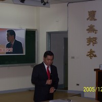 本系於十二月九日(週五)上午十時二十分,假農業綜合館農經一教室,邀請經濟部貿易調查委員會執行秘書 黃智輝先生,就「世界貿易組織與進口救濟」做專題演講
