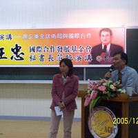 本系於十二月六日(週二)下午六時三十分,假農業綜合館一樓農經研討室,邀請國際合作發展基金會秘書長陳正忠先生,就「 農企業全球佈局與國際合作」做專題演講