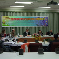 系于12月17日上午08:30假行政院农业委员会10楼1011会议室举办由行政院农业委员会主办,台德社会经济协会及国立台湾大学农业经济学系共同协办之「2010年我国与欧盟农林渔牧部门面对气候变迁之因应策略」研讨会,敬请有兴趣者拨冗共同参与!