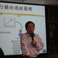 20121117謝榮藤總經理專題演講