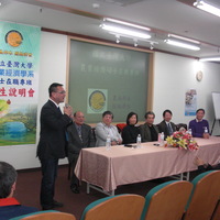 20130201招生說明會