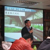 20130302林達德副院長專題演講
