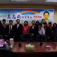 本系于三月二十七日(周五)上午十时二十分,假农业综合馆一楼农经研讨室,邀请义美企业集团 高志尚副董事长,就「农产品交易与食品工业之趋势」做专题演讲。
