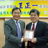 本系于三月二十日(周五)上午十时二十分,假农业综合馆一楼农经研讨室,邀请桂冠企业集团 王正一董事长,就「梦想与实践—桂冠食品创办人的现身说法」做专题演讲。