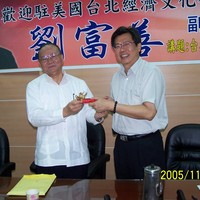 本系於十一月四日(週五)下午一時二十分,假農業綜合館一樓農經研討室,邀請駐美國台北經濟文化代表處經濟組副組長劉富善教授,就「台美農產貿易及農業相關業務之互動現況報告」做專題演講