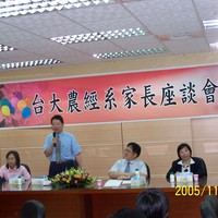 本系九十四年度大一新生家長座談會活動照片