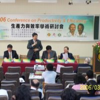 本系於2006年3月10日(星期五),假農業綜合館一樓農經一教室,舉辦「2006年生產力與效率研討會」。本次會議將特別邀請澳洲知名講座教授 Tim Coelli及 Prasada Rao發表專題演講