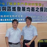 本系於95年5月26日與5月27日,假國立台灣大學農經系一樓研討室舉辦「經濟學門研習營」。本次研習營邀請中央研究院經濟研究所 彭信坤教授演講授課