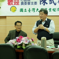 本系於二月二十一日(週六)下午二時,假農業綜合館一樓農經研討室,邀請行政院農業委員會主委 陳武雄博士,就「當下的禪悅」做專題演講。