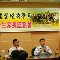 本次活动配合学校「98学年度新生家长日」,以亲师座谈会的方式,邀请大一新生家长前来参加。本系精心布置会场,准备了精美礼物送给每一位参加的家长,现场并提供台大农场的鲜乳及点心,新生家长参加极为踊跃,共有50馀位家长参与本次座谈会。