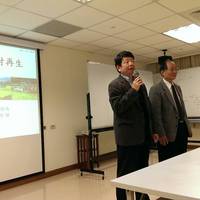演讲者:水保局黄明耀局长 讲 题:水土保持与农村再生