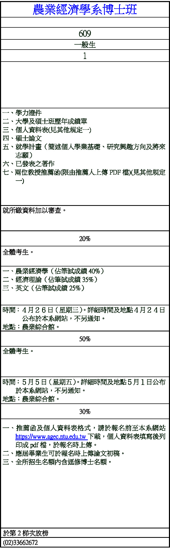 這是一張圖片