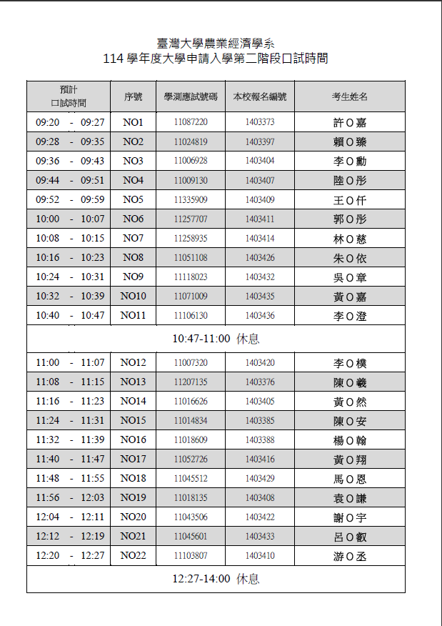 這是一張圖片