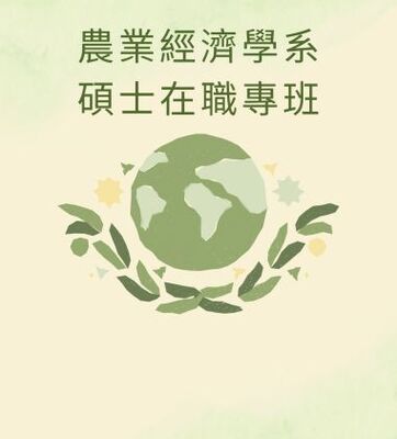 announcement image
