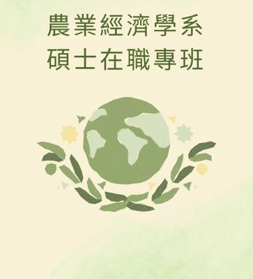 announcement image